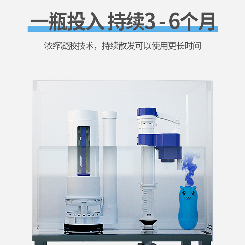 斐兰度旗舰店洁厕灵蓝泡泡马桶除臭去异味神器厕所家用卫生间清香型清洁剂宝液2
