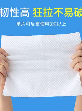 洗脸巾一次性加厚干湿两用