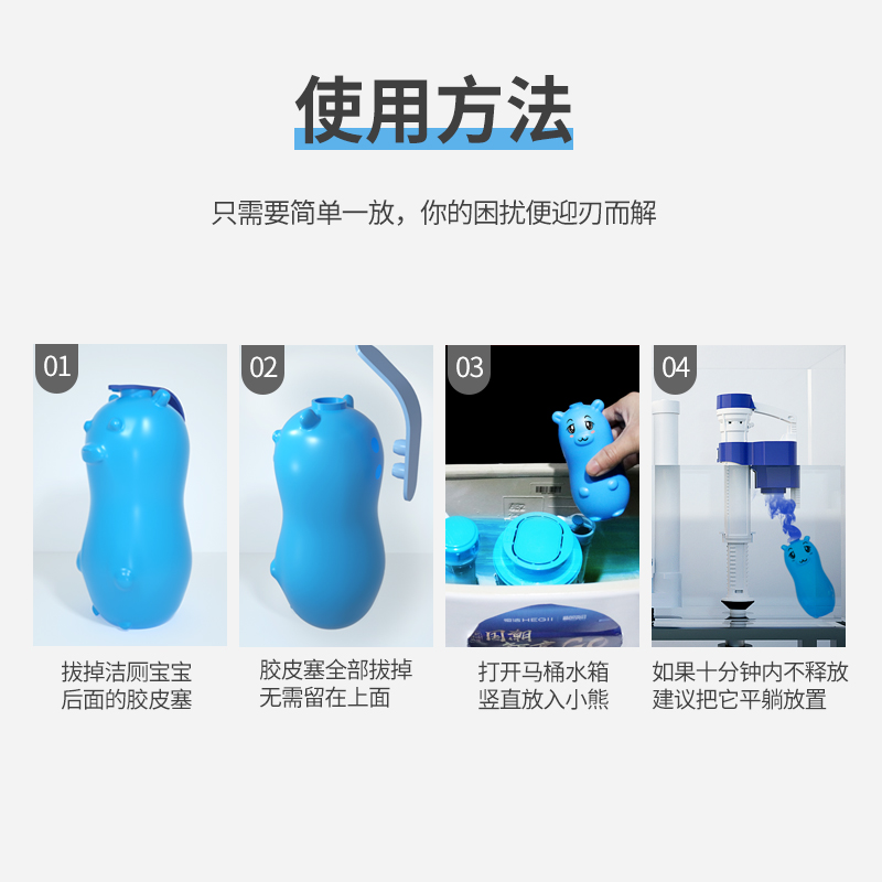 斐兰度旗舰店洁厕灵蓝泡泡马桶除臭去异味神器厕所家用卫生间清香型清洁剂宝液3