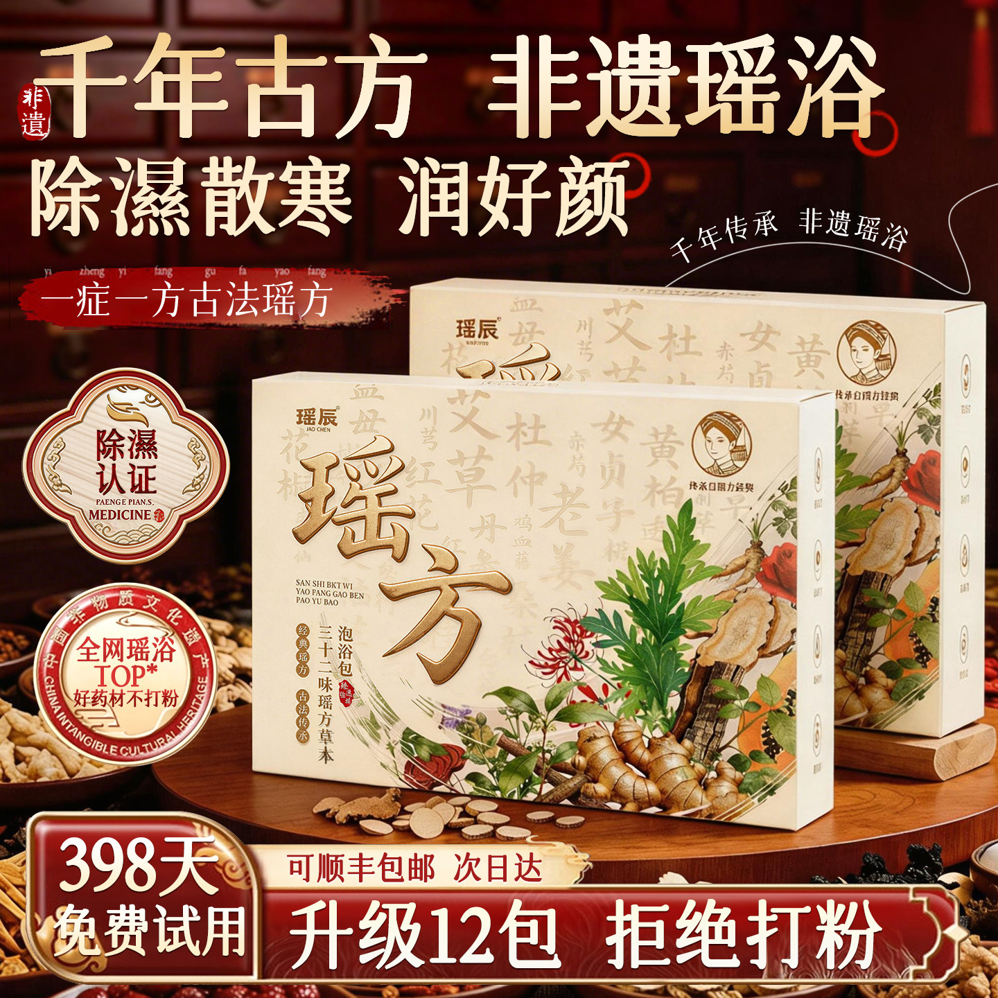 图2