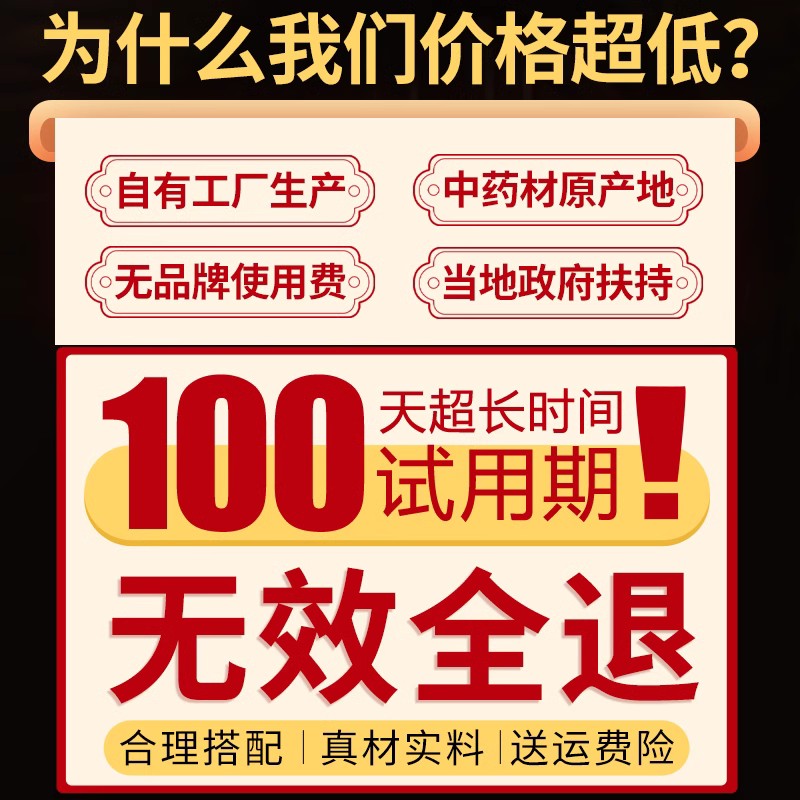 瑶辰草本足浴包粉球艾草叶花椒生姜泡脚药包冬天老姜益母草中药包 - 图2