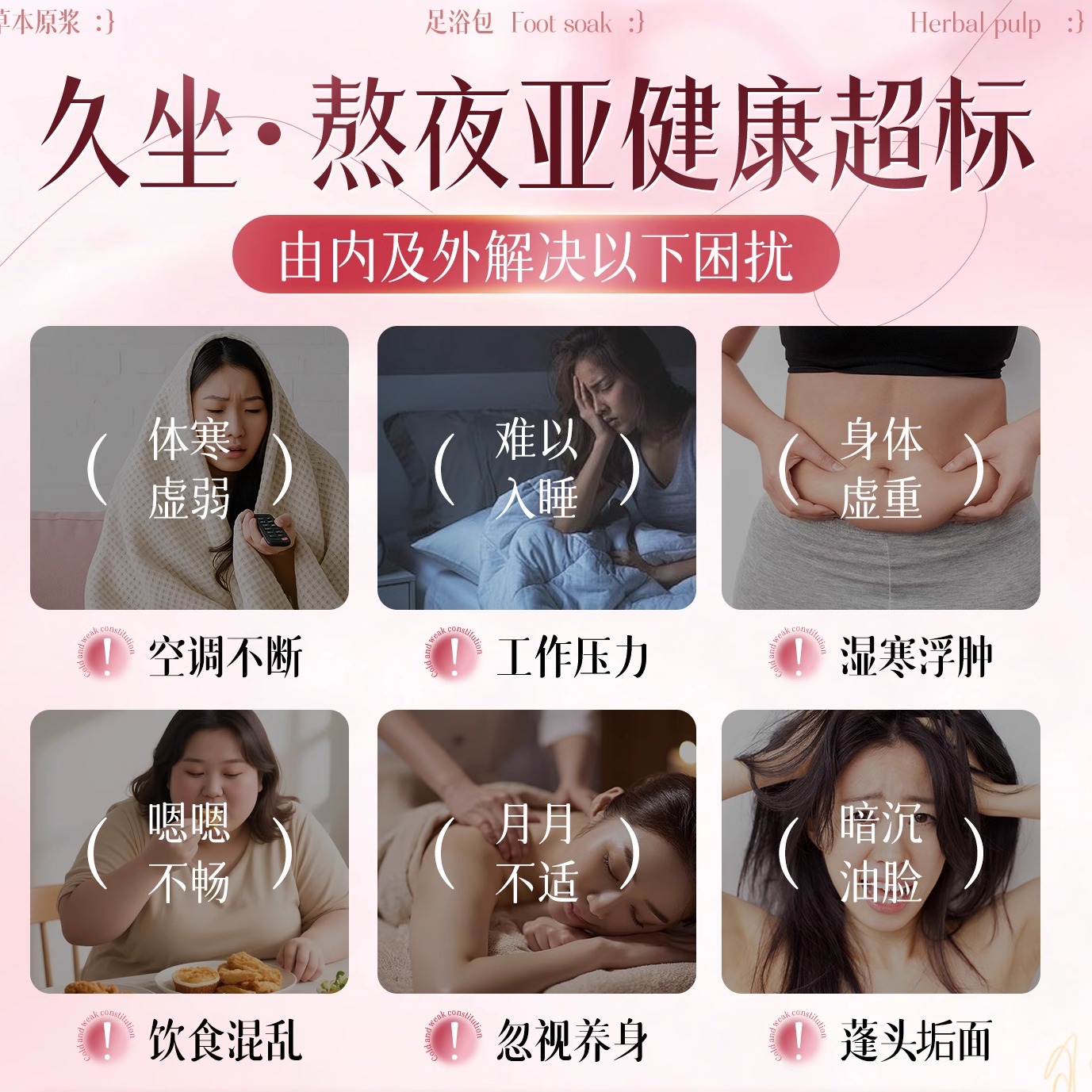 泡脚药包凝珠去除湿寒轻好睡眠助盈调理宫寒秋冬季艾草泡脚足浴包 - 图0