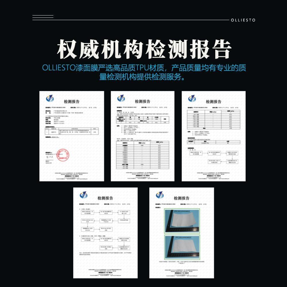 适用九号MK2电动车E80CMK2//E100MK2//E125MK2隐形车衣贴膜改装 - 图3