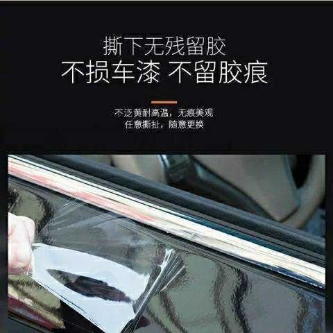 适用本田crv汽车用品2021款装饰改装配件21车门把手贴门碗防护膜