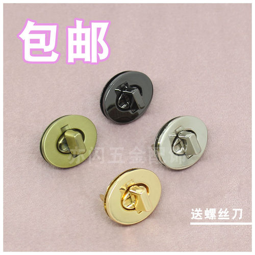 包包锁扣配件包扣锁包配件锁扣金属拧锁维修包包五金锁扣卡扣固定 - 图0