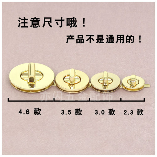 包包锁扣配件包扣锁包配件锁扣金属拧锁维修包包五金锁扣卡扣固定 - 图2