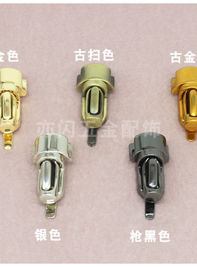 配件箱包金属固定卡扣