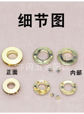 金属气眼圈扣包包配件可拆卸纽扣