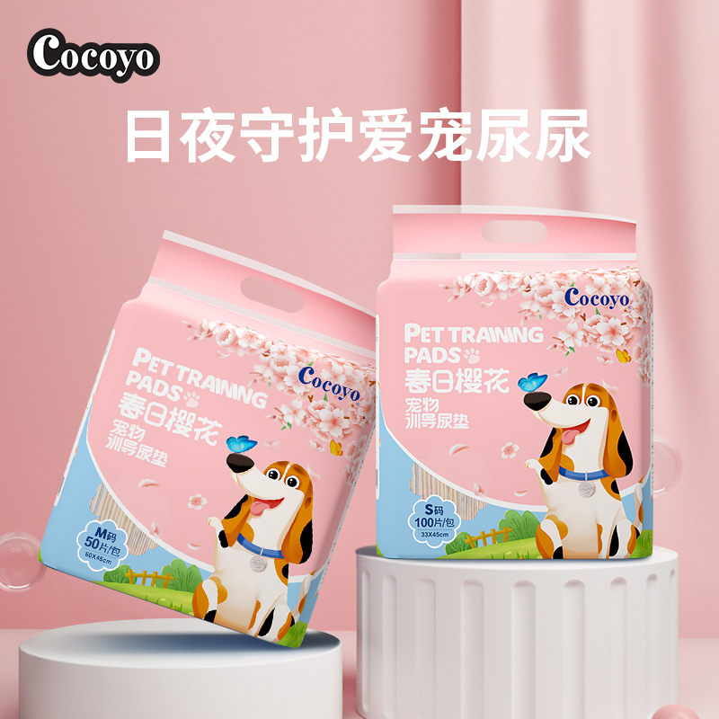 【春日樱花整箱8包】Cocoyo狗狗尿垫猫用尿布宠物尿片生产吸水垫-图3