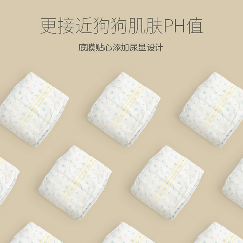 Брюки для подгузников Кокойо, тетя