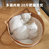 Kimpets rattan cat nest cat bed cat sofa