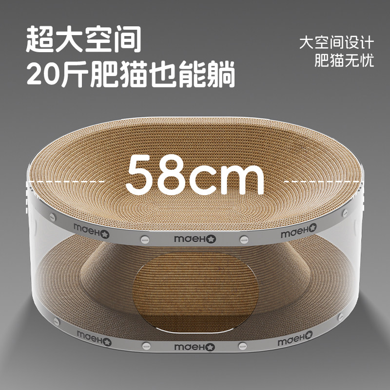 上下两层猫窝四季通用猫咪上下铺双层猫床猫隧道猫抓板耐磨不掉屑,淘宝优惠券,粉丝福利购,淘宝优惠卷