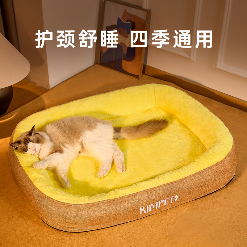 kimpets 猫窝四季通用可拆洗猫垫子猫咪睡觉用猫床沙发安全感猫窝,淘宝优惠券,粉丝福利购,淘宝优惠卷