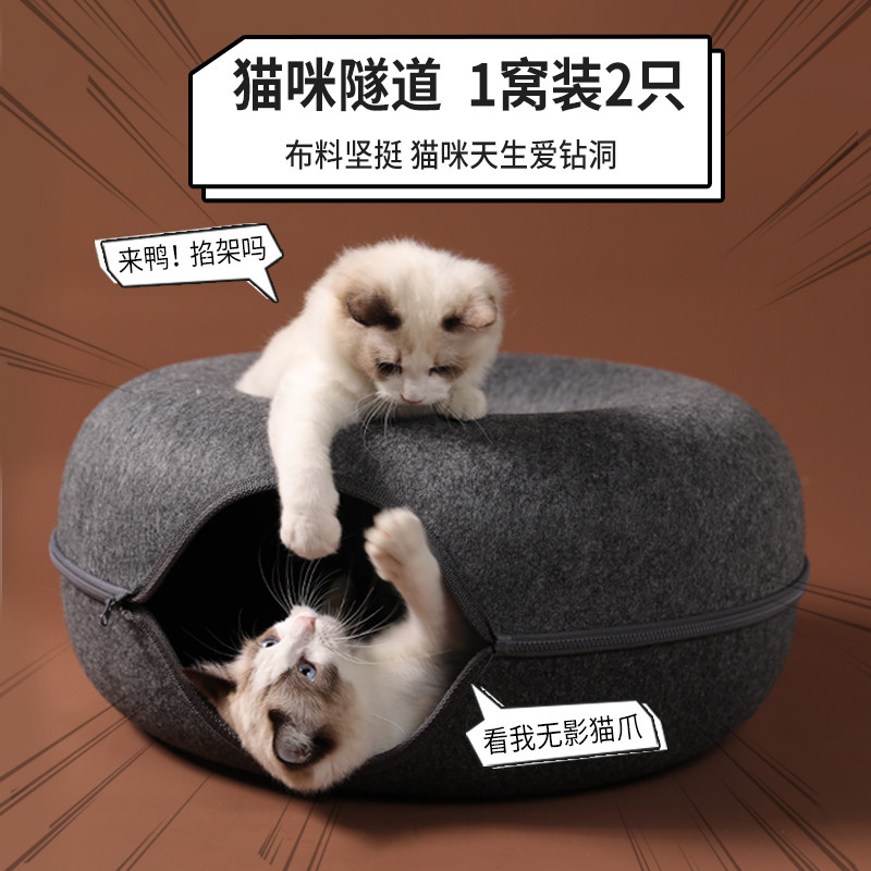 滚地龙猫窝推荐品牌 新人首单立减十元 21年6月 淘宝海外