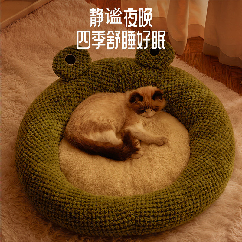 猫窝四季通用可拆洗猫咪睡窝猫床猫垫子睡觉用猫沙发冬季狗窝睡垫,淘宝优惠券,粉丝福利购,淘宝优惠卷