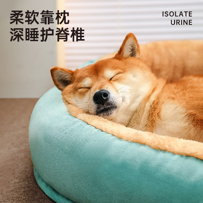 狗窝四季通用可拆洗中小型犬泰迪柴犬狗床狗狗睡觉用狗垫子狗沙发,淘宝优惠券,粉丝福利购,淘宝优惠卷