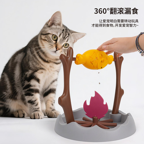 猫玩具自嗨解闷神器猫咪漏食玩具喂食器逗猫棒冻干藏食器猫咪用品 - 图1