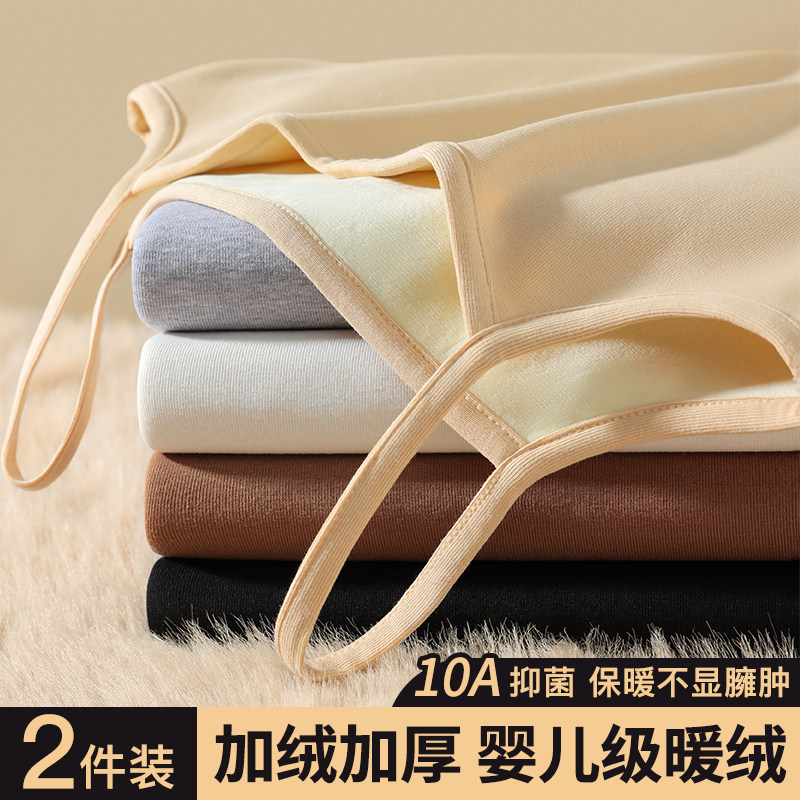 加绒加厚保暖背心女士秋冬季棉内搭吊带打底衫修身大码无袖上衣,淘宝优惠券,粉丝福利购,淘宝优惠卷