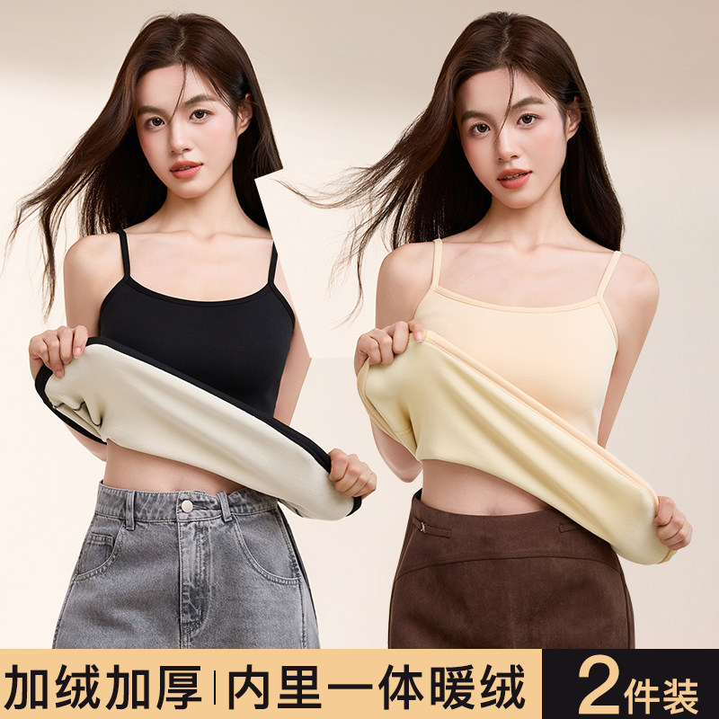 加绒加厚保暖背心女士秋冬季棉内搭吊带打底衫修身大码无袖上衣,淘宝优惠券,粉丝福利购,淘宝优惠卷