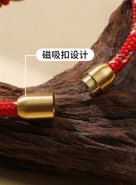 龙结S925银新中式五行珐琅编织绳