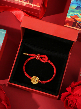 龙结编织玫瑰花手链情人节礼物