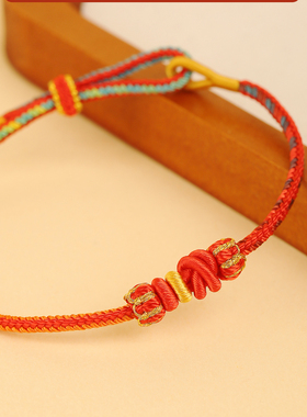 龙结双联结手工手链好运连连