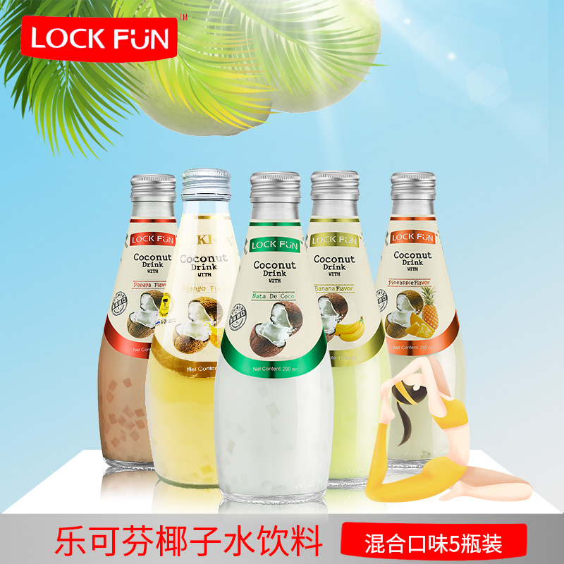 乐可芬泰国lockfun原装进口椰子果汁饮料290ml*5瓶装多种口味混合 - 图1