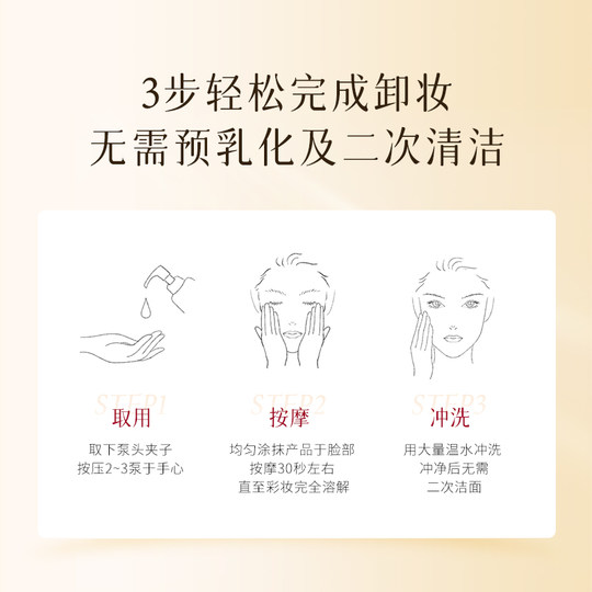 【李佳琦直播间双11美妆节】艾天然净颜亮肤卸妆油175ml*3瓶