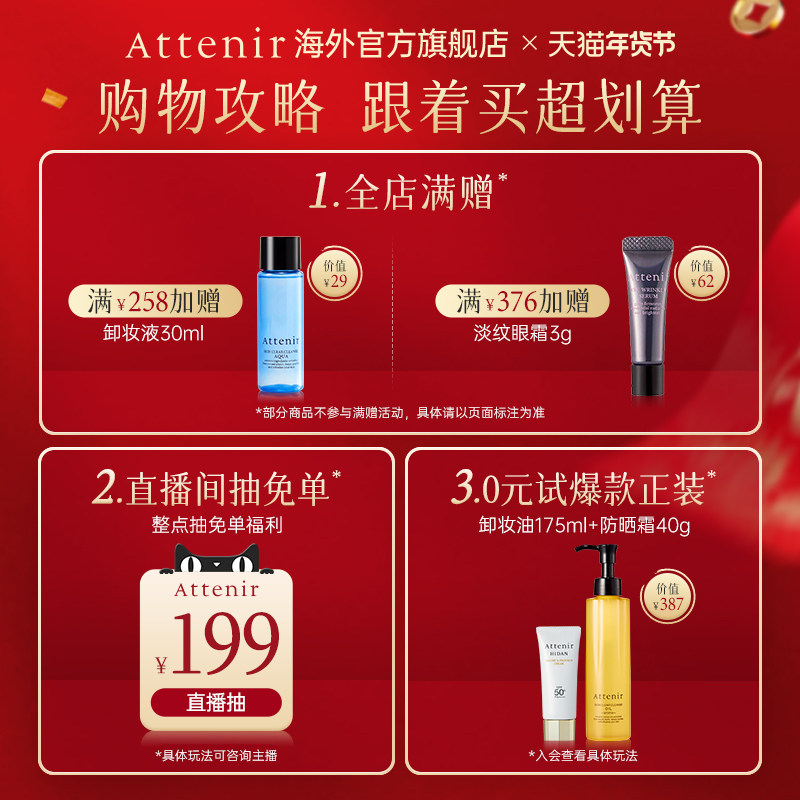 【立即抢购】艾天然珍萃修护唇部精华油滋润淡化唇纹保湿秋冬