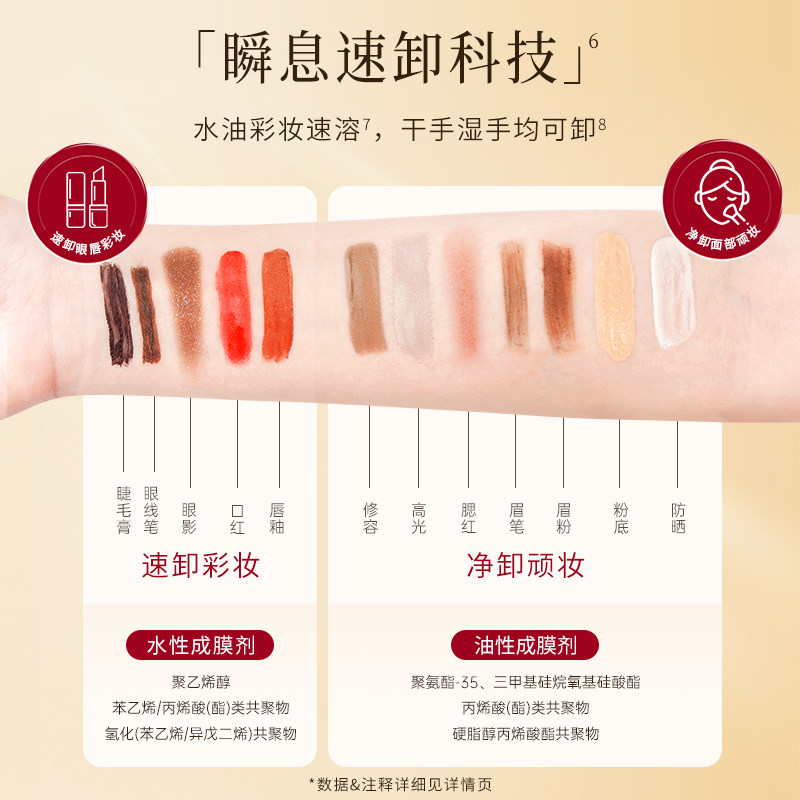 艾天然第三代净颜亮肤卸妆油175ml