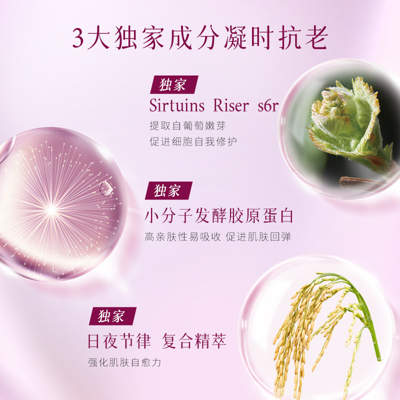 attenir艾天然日本进口紧致洁面乳 ATTENIR艾天然海外面部护理套装