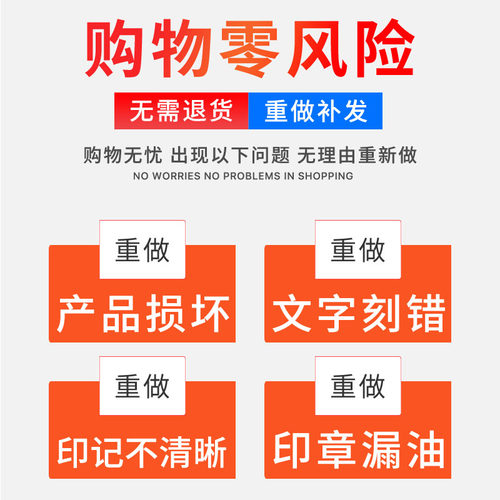 已付款印章会计现金付讫收讫附件作废出纳再次复印无效定制光敏章 - 图2