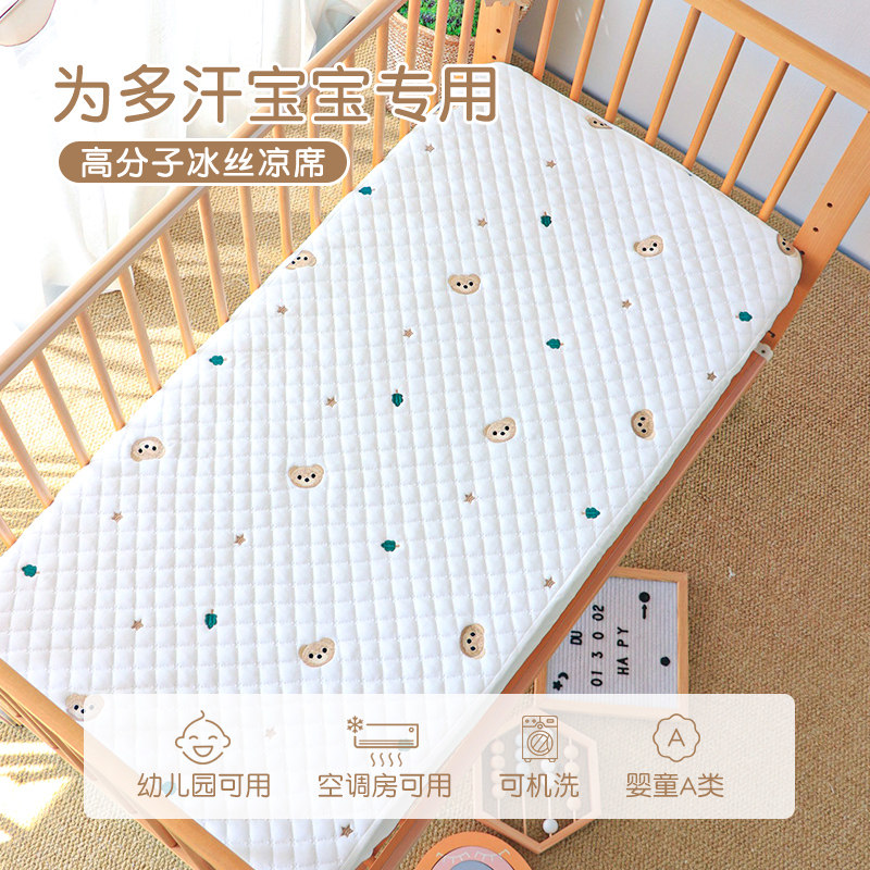  玄乐语婴童凉席系列