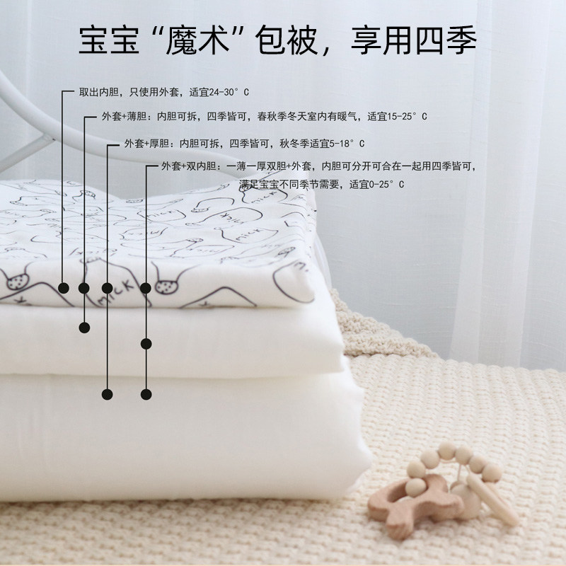 初生秋冬外出两用新生儿包被抱被 玄乐语婴童抱被/抱毯