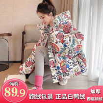 Short down Down Clothes Woman 2023 New Korean version loose Thin White Duck Suede Student Small printed with cap jacket