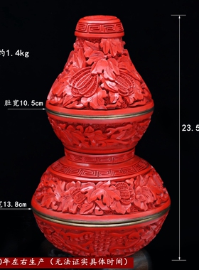 老北京铜胎珐琅釉漆雕花瓶摆件老剔红手工雕刻雕漆器收藏出国礼品