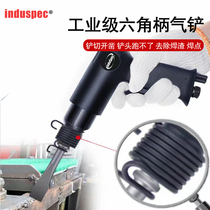 Gas shovel pneumatic tool Hexagonal handle 150190 welding slag welding point cleaning turnoff shovel knife accessories pneumatically rust removing gun