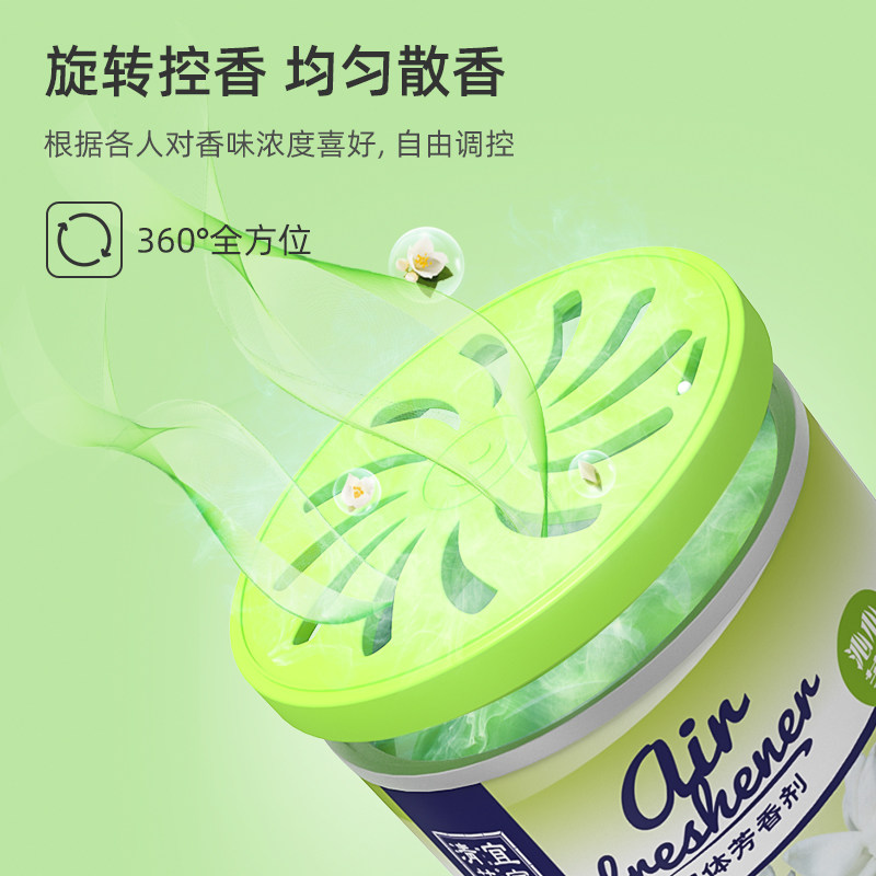 宜家固体室内家用空气卫生间芳香剂 宜家居家日用空气芳香剂