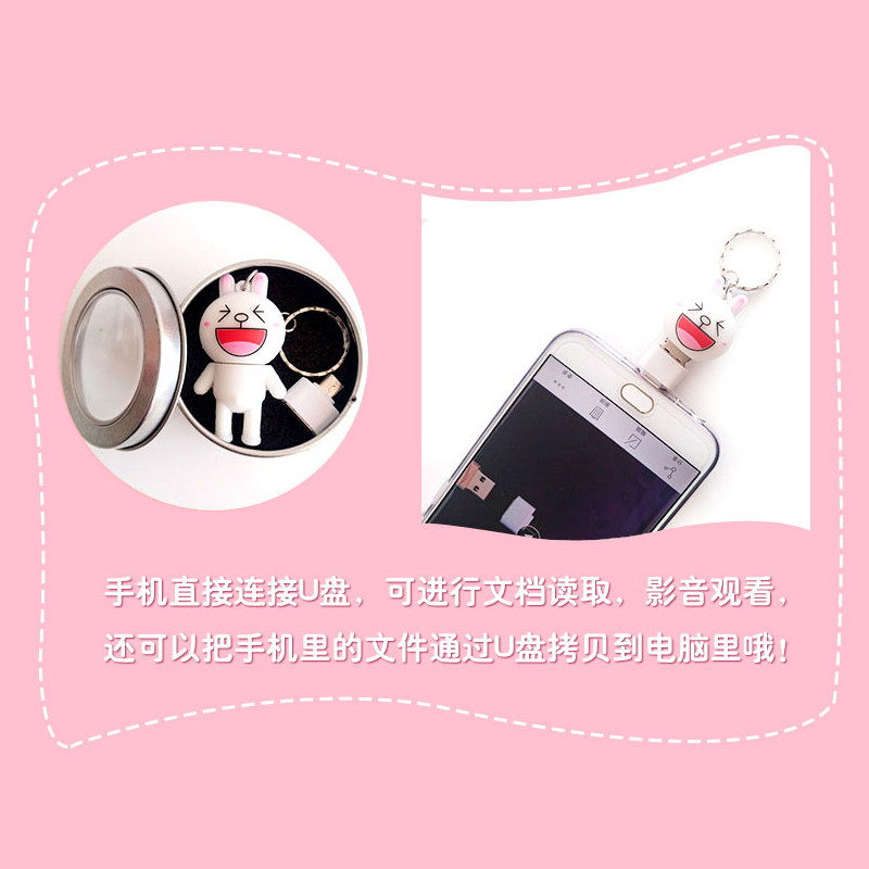 正品高颜值可爱u盘128g手机电脑两用创意卡通男女生学生防水优盘