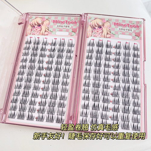minetook淡颜仙子睫毛假睫毛细梗自然单簇分段式眼睫毛新手三部曲 - 图2