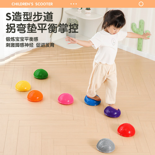 儿童半圆榴莲球幼儿园感统训练器材前庭平衡触觉球家用过河石玩具 - 图2