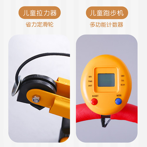 儿童运动感统训练器材家用幼儿园户外体育活动器械跑步机锻炼玩具 - 图2