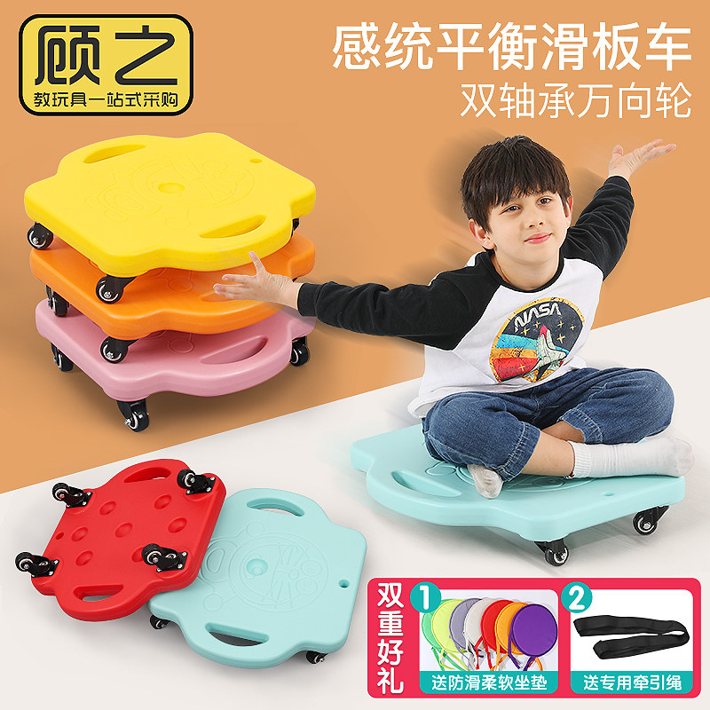 幼儿园静音大滑板车儿童家用平衡车 顾之玩具感统训练器材/教学设备