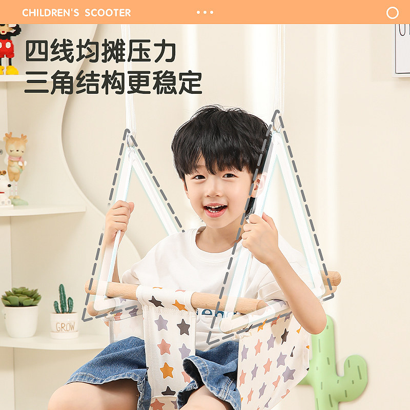 荡秋千室内家用婴幼儿吊绳加粗吊椅 顾之玩具秋千