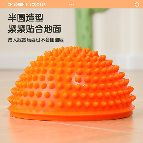 儿童半圆榴莲球幼儿园感统训练器材前庭平衡触觉球家用过河石玩具 - 图1