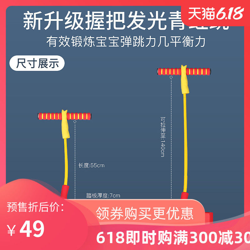  顾之玩具感统训练器材/教学设备