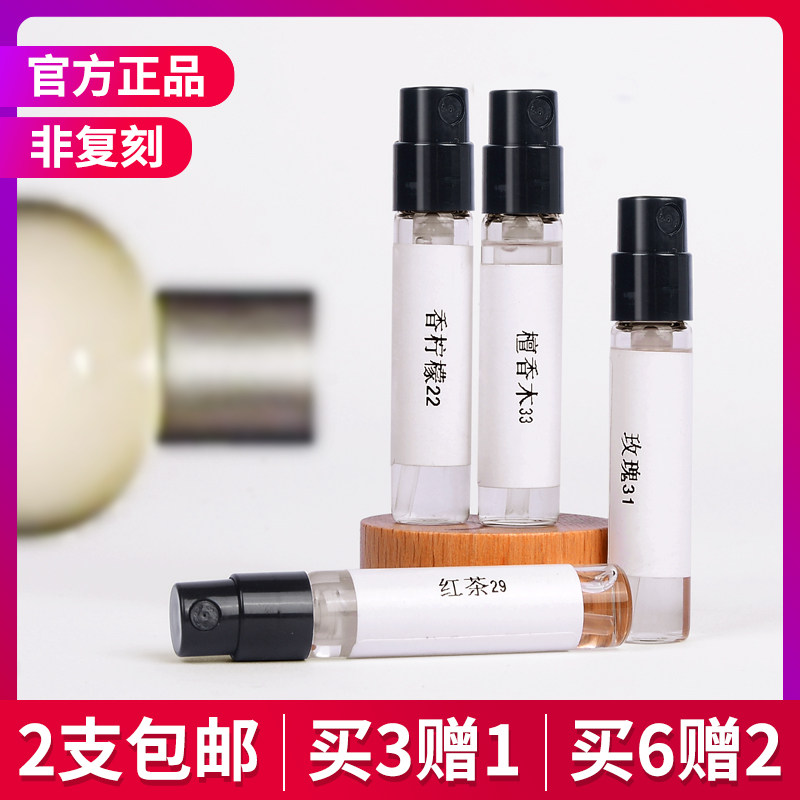 柠檬花香水 新人首单立减十元 21年7月 淘宝海外