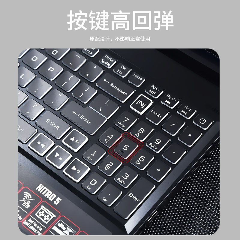 适用宏碁Acer暗影骑士擎/龙键盘保护膜4代AN51555笔记本非凡S3电脑Fun宏基暗影3进阶版15.6掠夺者战斧防尘罩_虎窝淘
