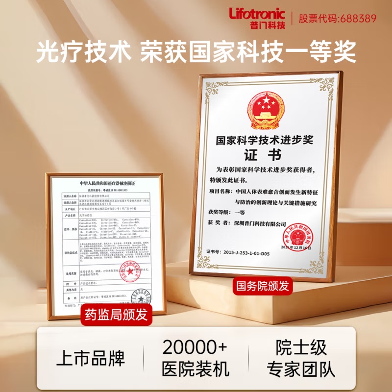 普门肠道水疗仪医用老人便秘排毒洗肠器通便排便清肠灌肠神器家用