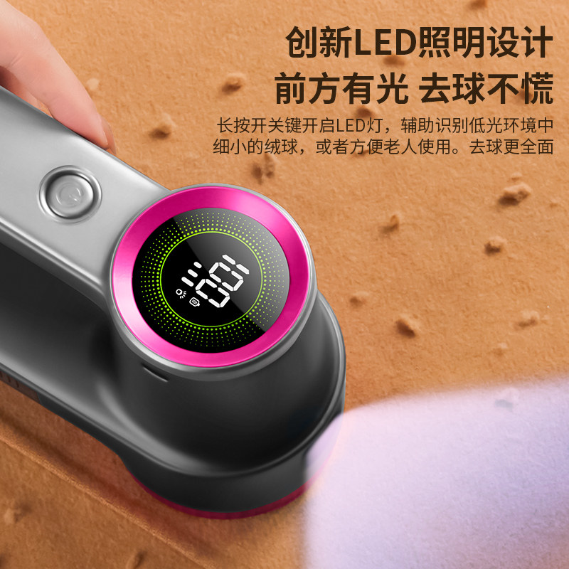 志高毛球修剪器衣服起球剃毛机家用大功率干洗店刮除毛器去球神器